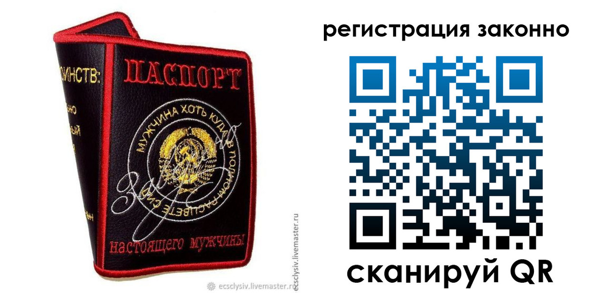 временная регистрация госуслуги в Новочебоксарске