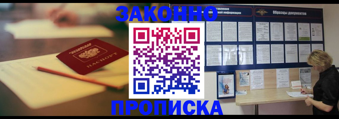 регистрация для школы в Новочебоксарске