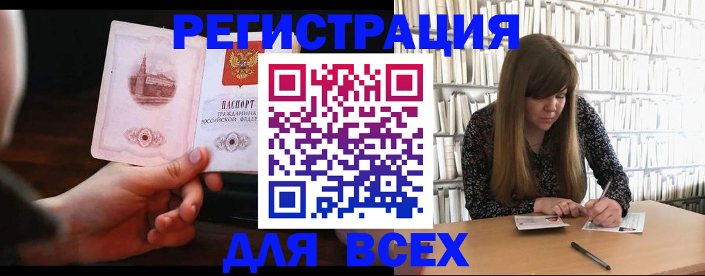 временная регистрация гарантия в Новочебоксарске