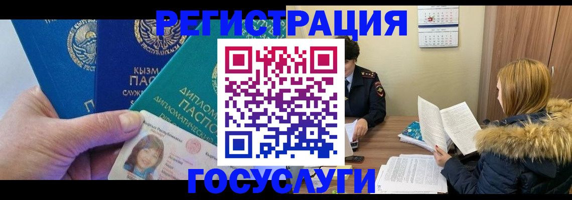 прописка паспорт в Новочебоксарске